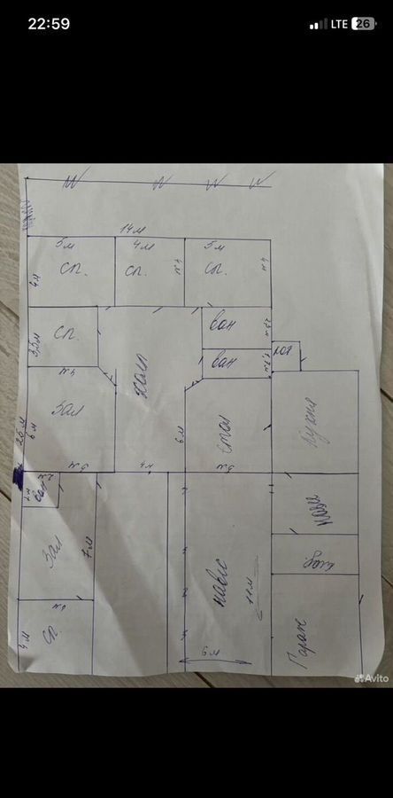 дом г Грозный ул Тисовая 2 фото 14