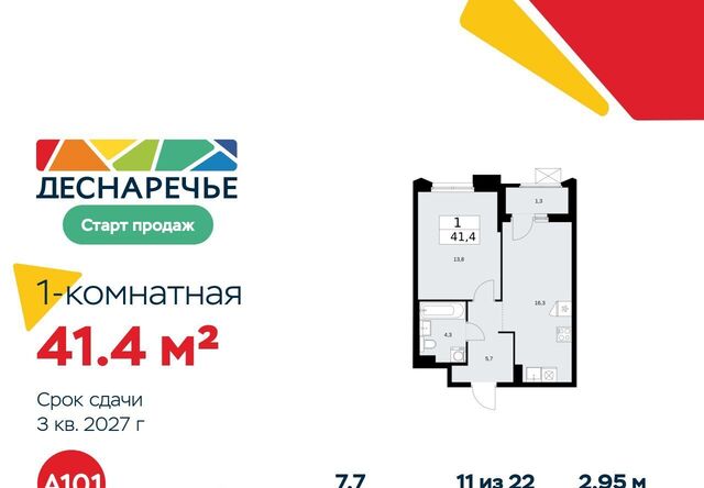 № 23 кв-л фото
