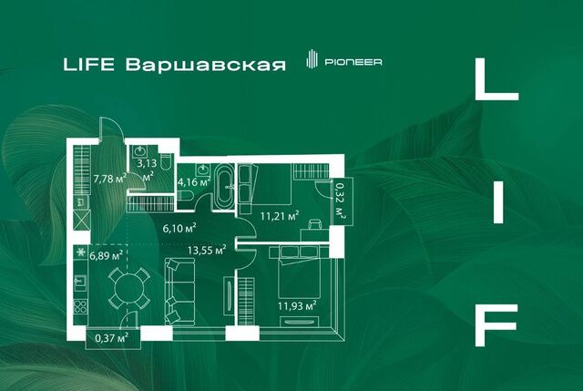 метро Варшавская ЖК Лайф Варшавская 6 фото