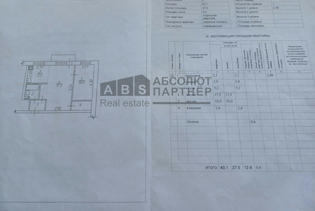 квартира г Великий Новгород Торговая сторона ул Т. Фрунзе-Оловянка 13 фото 12