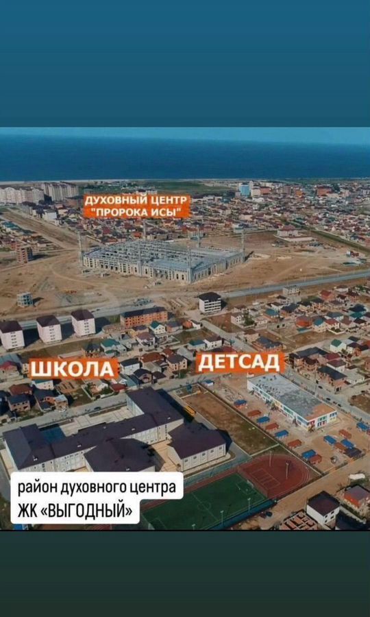 квартира г Махачкала р-н Ленинский Маковая ул., 9 фото 3