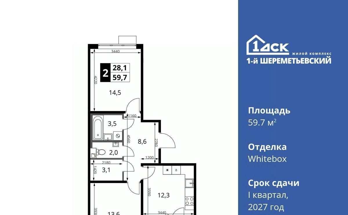 квартира г Химки мкр Подрезково Подрезково, 1-й Шереметьевский жилой комплекс, к 4 фото 1