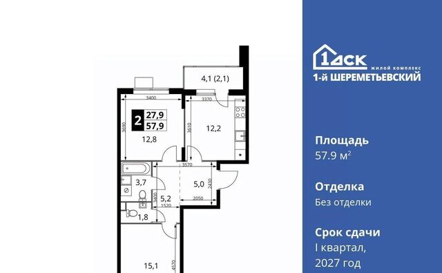 мкр Подрезково Подрезково, 1-й Шереметьевский жилой комплекс, к 3 фото