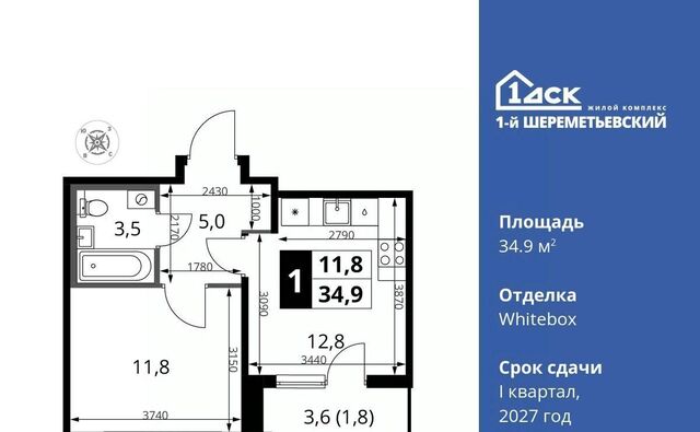 мкр Подрезково Подрезково, 1-й Шереметьевский жилой комплекс, к 4 фото