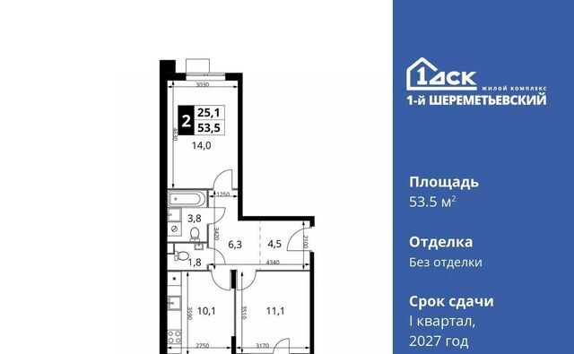 мкр Подрезково Подрезково, 1-й Шереметьевский жилой комплекс, к 3 фото