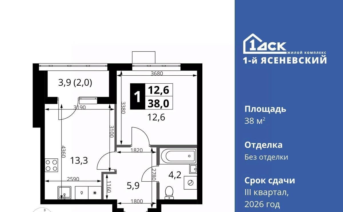квартира г Москва п Мосрентген ЖК «1-й Ясеневский» 2 Корниловская фото 1