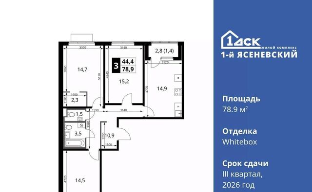 п Мосрентген ЖК «1-й Ясеневский» 1 Корниловская фото