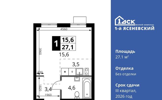 ЖК «1-й Ясеневский» 2 Корниловская фото