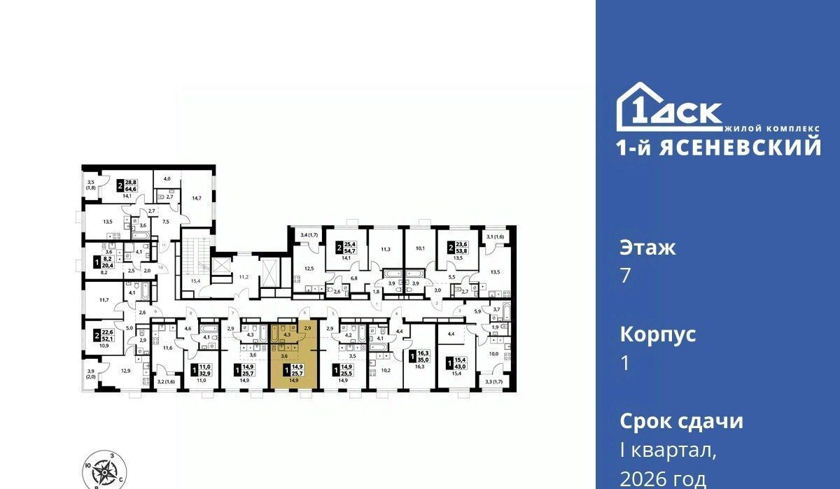 квартира г Москва п Мосрентген ЖК «1-й Ясеневский» Корниловская фото 2