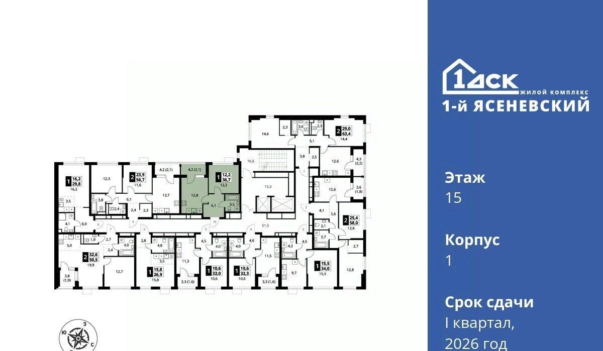 квартира г Москва п Мосрентген ЖК «1-й Ясеневский» Корниловская фото 2