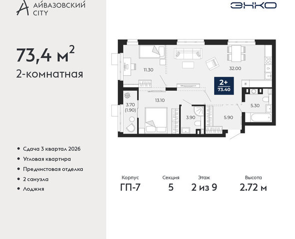 ул Пожарных и спасателей 2к/1 фото