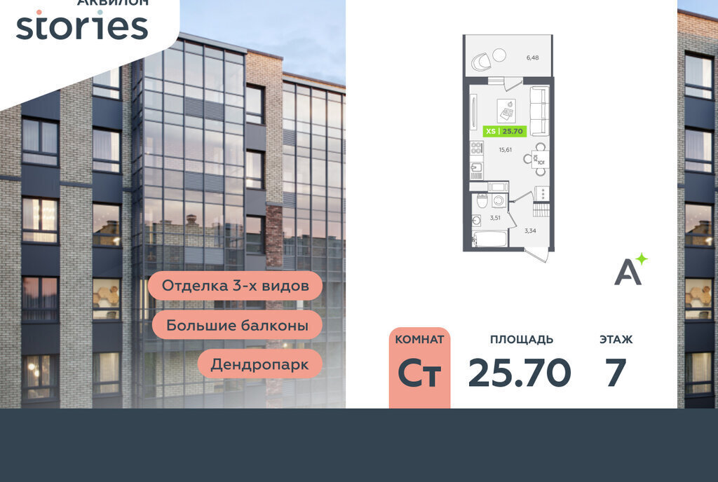 квартира р-н Всеволожский г Кудрово ул Солнечная 10к/2 Улица Дыбенко фото 1