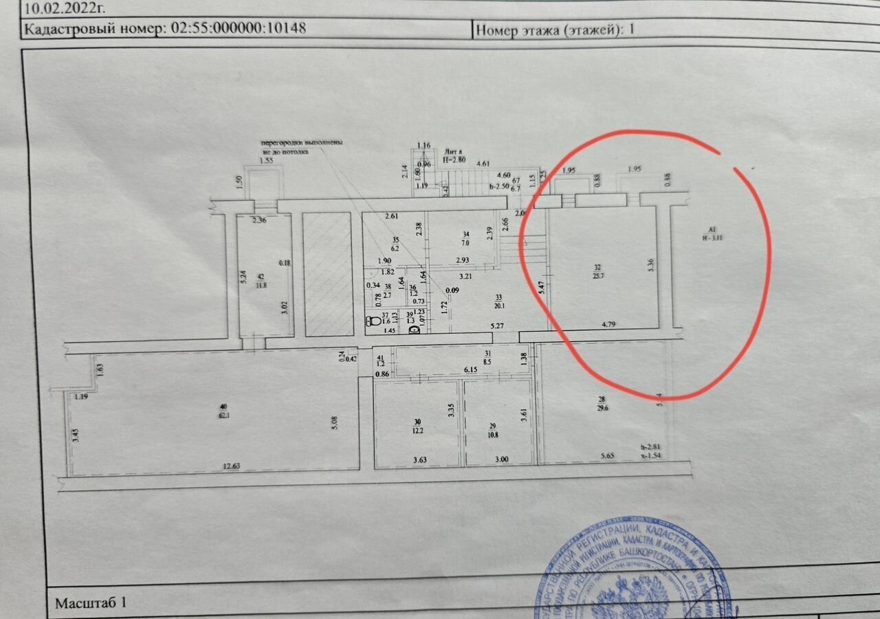 свободного назначения г Уфа р-н Советский пр-кт Октября 6 фото 1