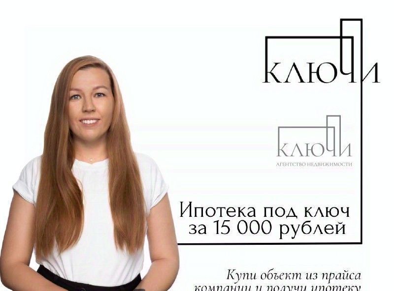 дом г Магнитогорск р-н Орджоникидзевский ул художника Соловьева фото 2