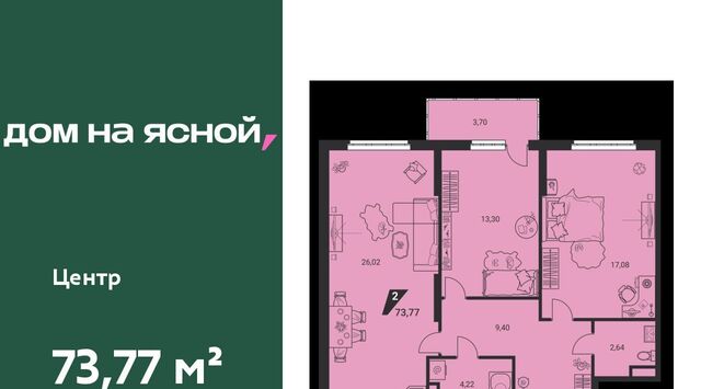 Чкаловская Юго-Западный ЖК «Дом на Ясной» жилрайон фото