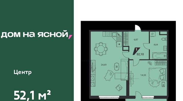 Чкаловская Юго-Западный ЖК «Дом на Ясной» жилрайон фото