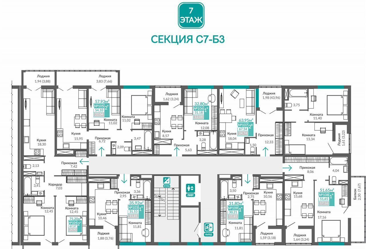 квартира г Симферополь ул Никанорова 2 фото 6
