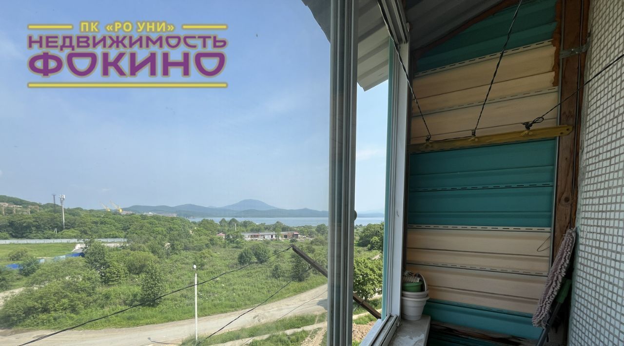 квартира г Фокино п Дунай ул Ленина 35б фото 9
