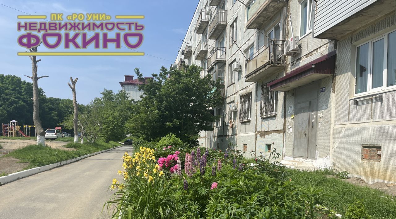 квартира г Фокино п Дунай ул Ленина 35б фото 26
