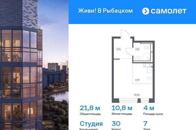 метро Рыбацкое Усть-Славянка наб Славянская 8 фото