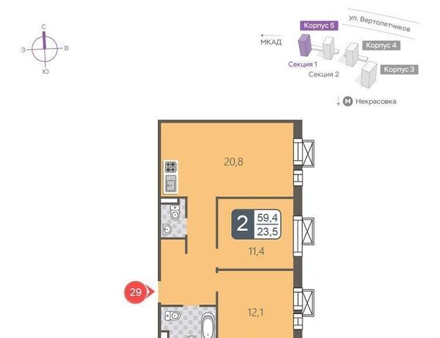 метро Некрасовка дом 21 корп. 5 фото