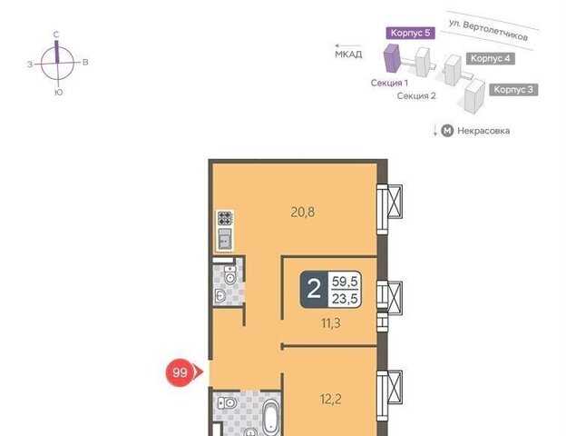 метро Некрасовка дом 21 корп. 5 фото