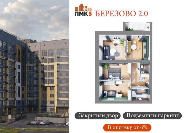 ул Анникова жилой дом фото