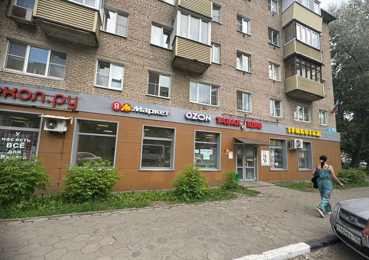 свободного назначения г Электросталь ул Мира 17 фото 2