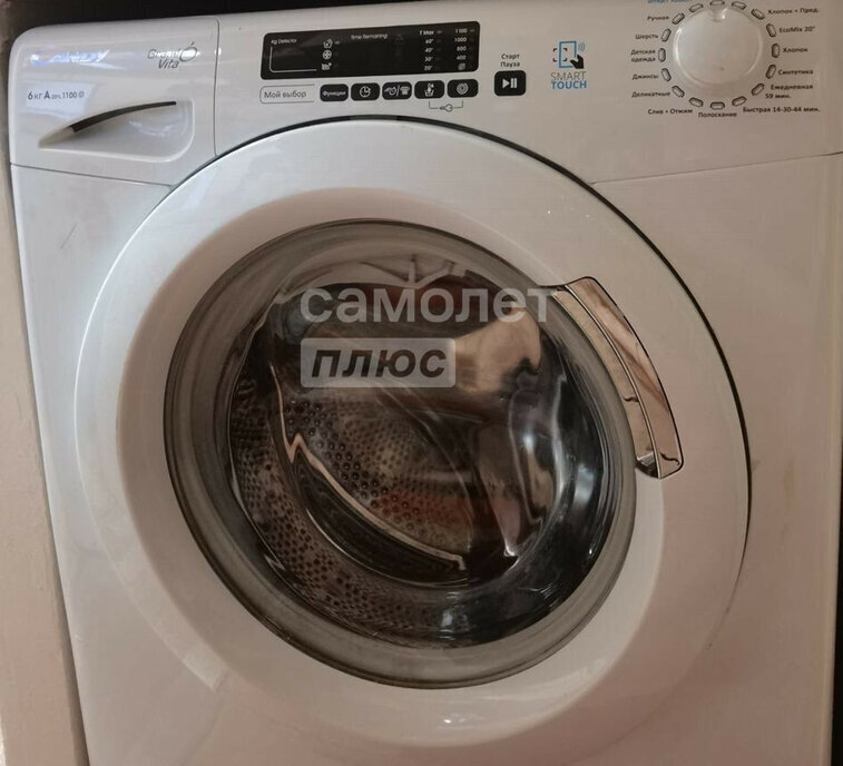 квартира г Иркутск ул Помяловского 15а фото 10
