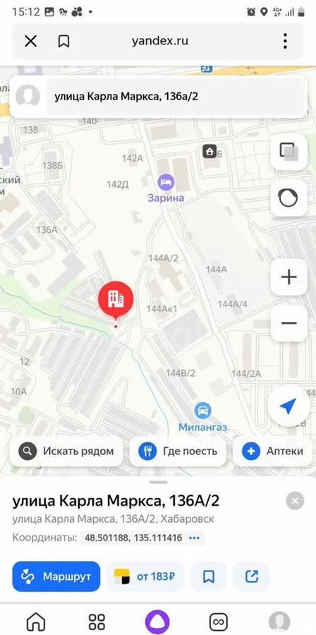 гараж г Хабаровск р-н Железнодорожный ул Карла Маркса 136а/2 фото 9