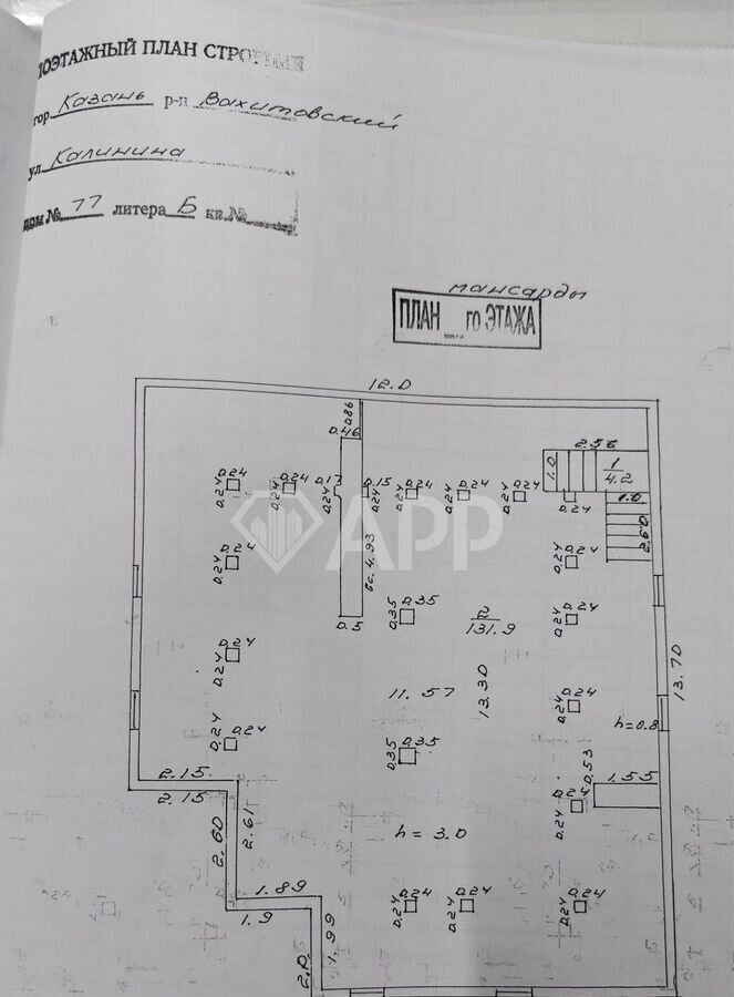 свободного назначения г Казань Суконная слобода ул Амирхана Еники 5а фото 27