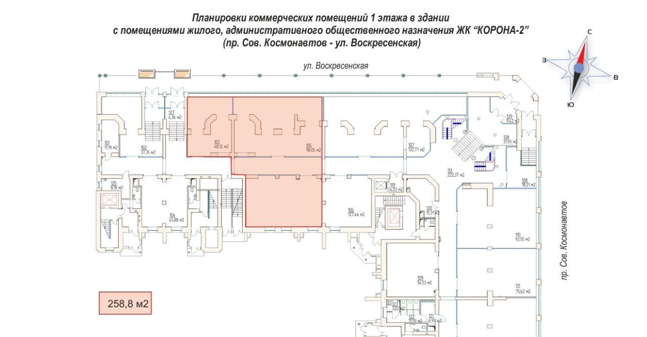 торговое помещение г Архангельск р-н Ломоносовский округ ул Воскресенская 16 фото 7