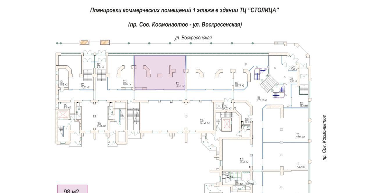 торговое помещение г Архангельск р-н Ломоносовский округ ул Воскресенская 16 фото 10