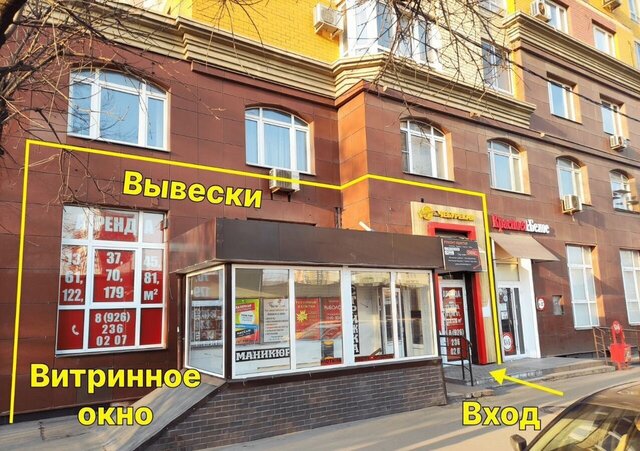 Павшино ул Павшинская 2 фото