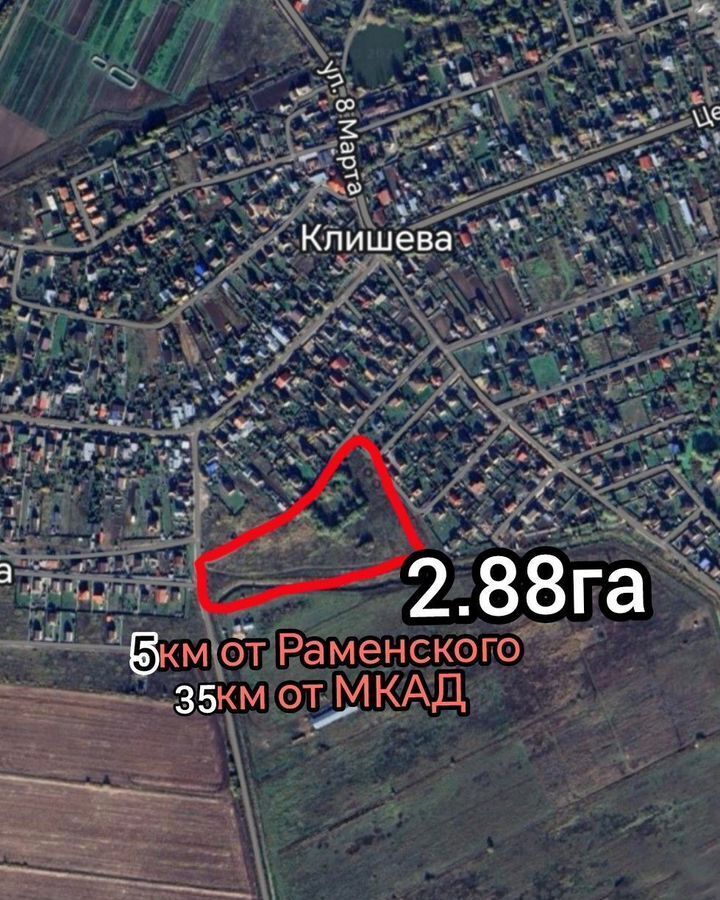 земля г Домодедово снт Комплекс 27 км, Раменский муниципальный округ, Раменское, Технопарк, индустриальный, Рязанское шоссе фото 1