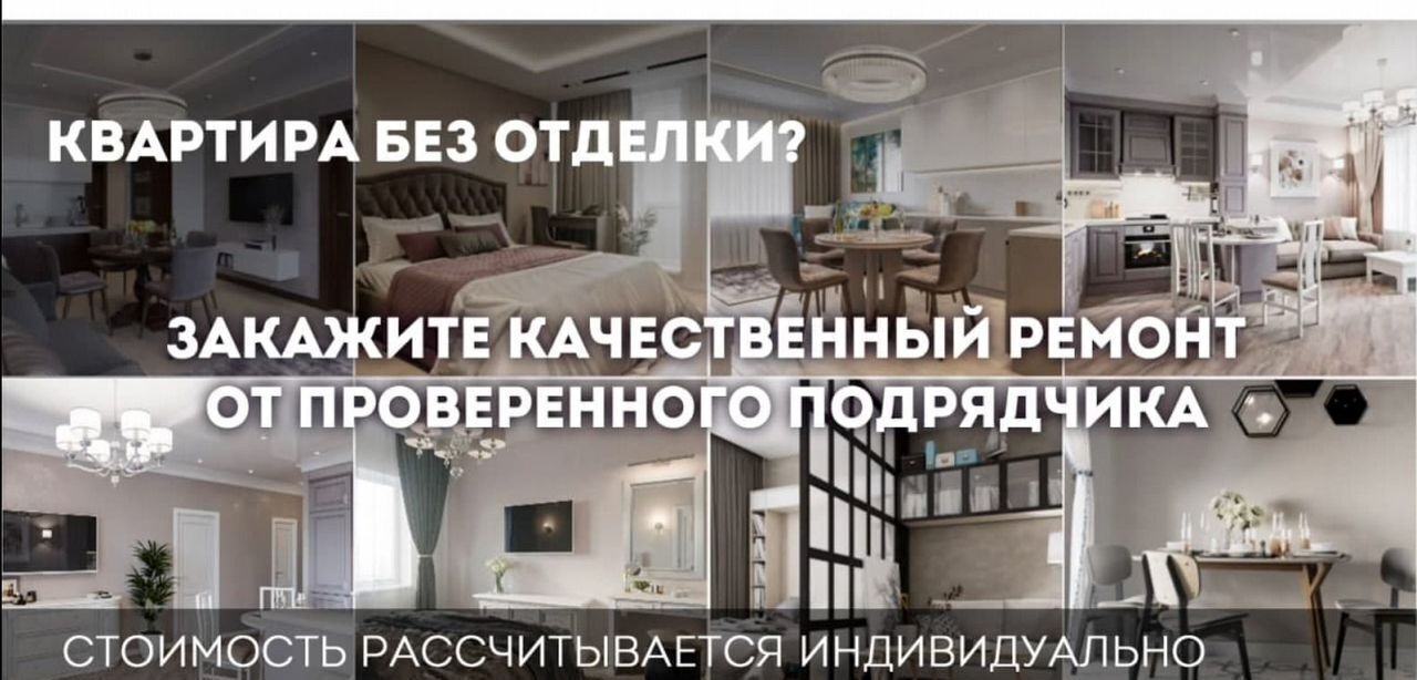 квартира р-н Всеволожский г Мурино ул Екатерининская 16/5 Девяткино, Муринское городское поселение фото 4
