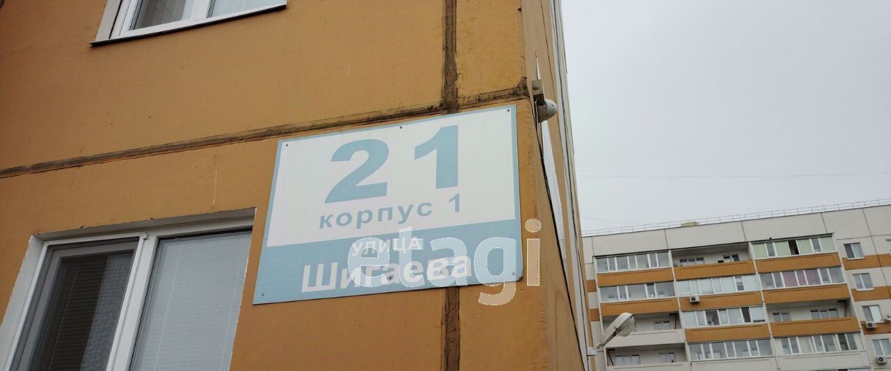квартира г Ульяновск р-н Засвияжский ул Шигаева 21к/1 фото 11