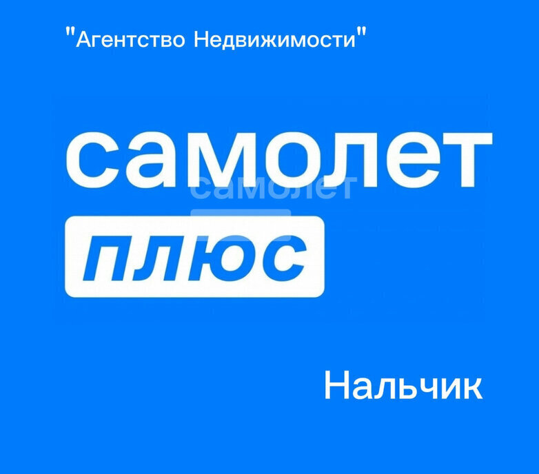 квартира г Нальчик ул Ашурова 38 фото 4