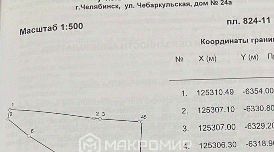 дом г Челябинск р-н Советский ул Чебаркульская 24а фото 6