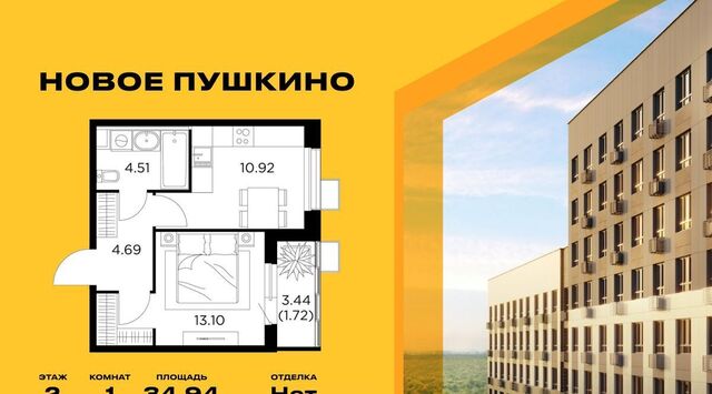 ул Антона Ветчинова 3к/1 Медведково фото