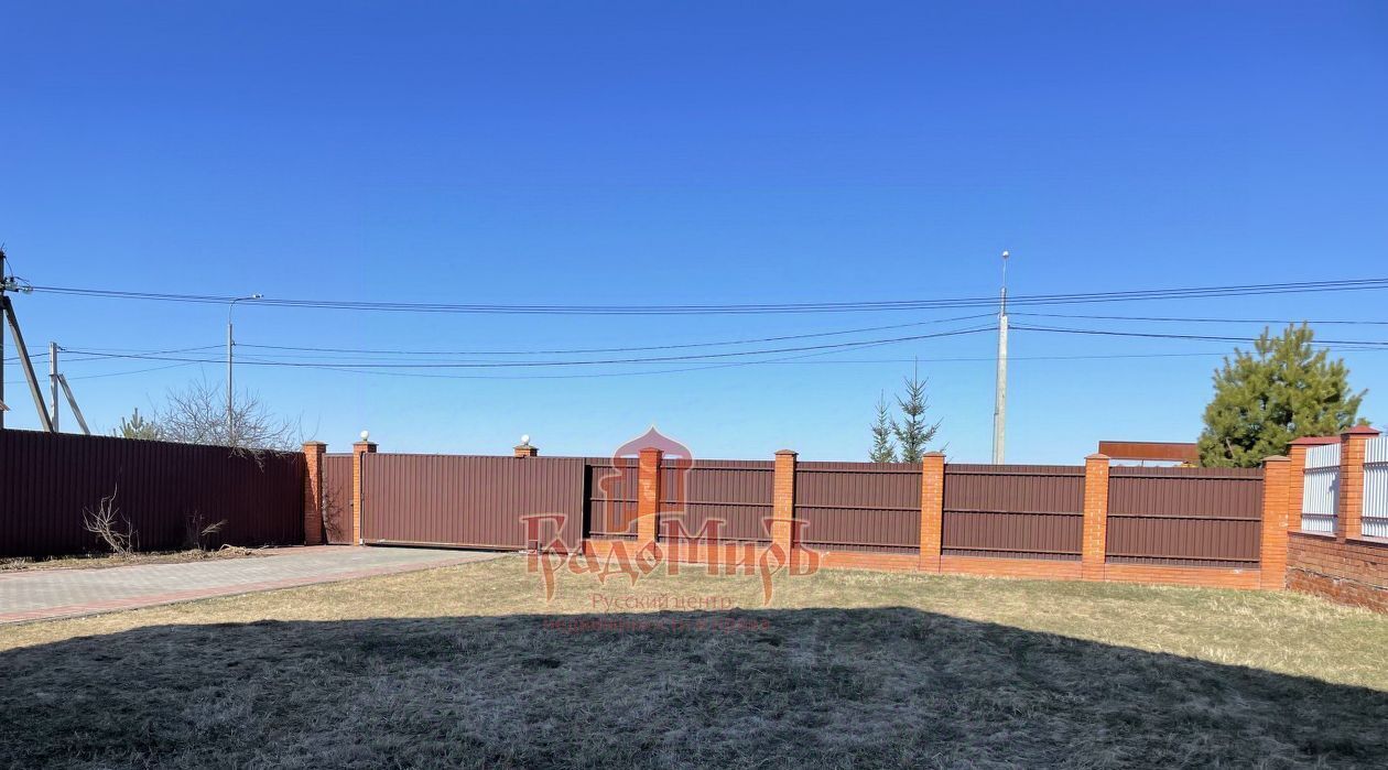 дом городской округ Сергиево-Посадский г Хотьково ул 1-я Лесная фото 11