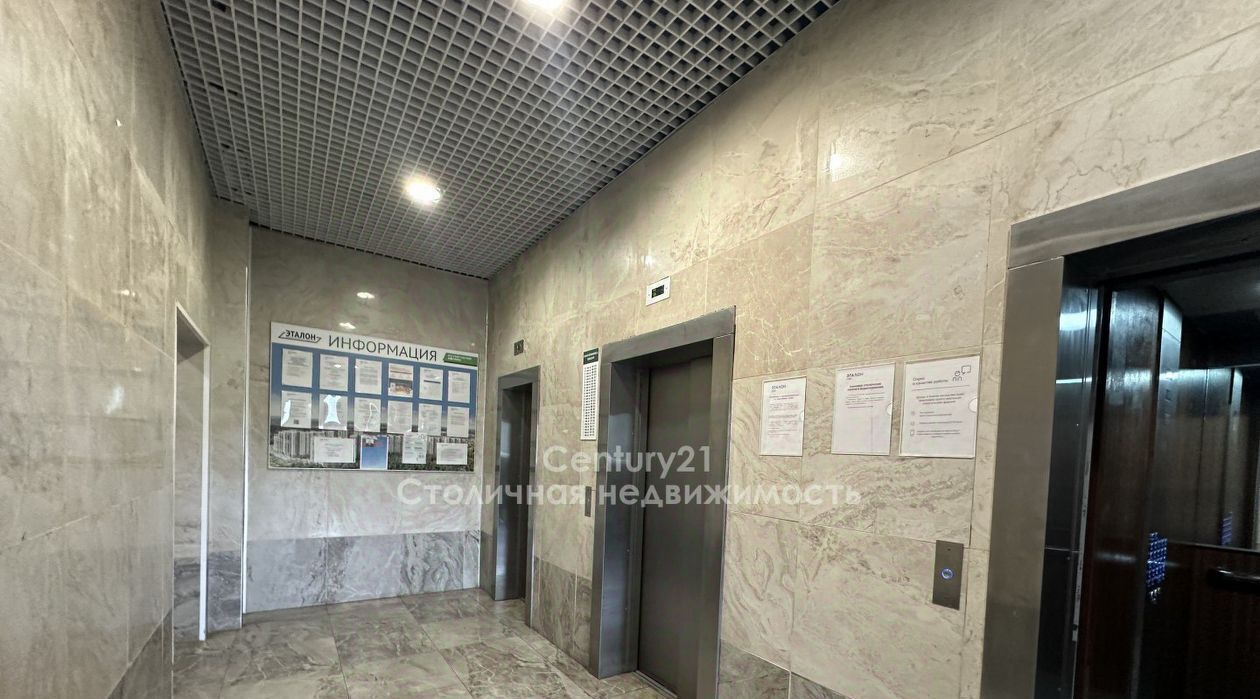 квартира г Красногорск б-р Космонавтов 11 Опалиха фото 19