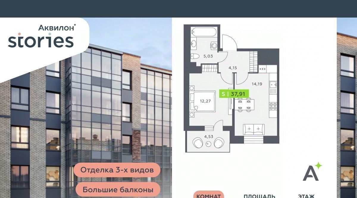 квартира р-н Всеволожский г Кудрово ул Солнечная 4 Проспект Большевиков, Заневское городское поселение фото 1