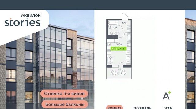 ул Солнечная 4 Ладожская, Заневское городское поселение фото