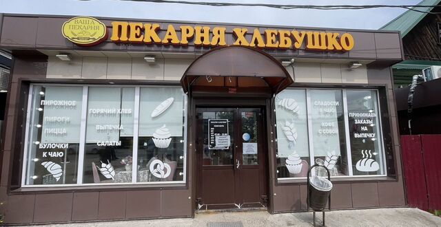 р-н Дзержинский ул Ветлужская 113/1 фото