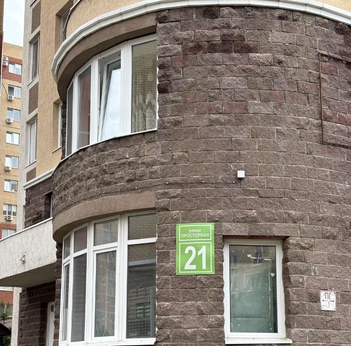 квартира г Оренбург р-н Дзержинский ул Просторная 21 фото 1