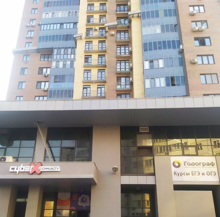 свободного назначения г Одинцово Баковка б-р Маршала Крылова 25а фото 1