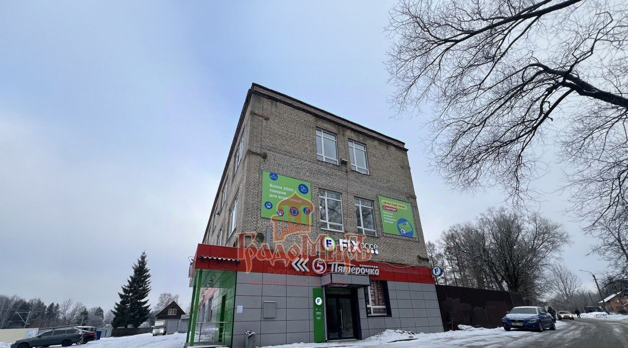 свободного назначения городской округ Сергиево-Посадский г Хотьково ул Седина 1 фото 4