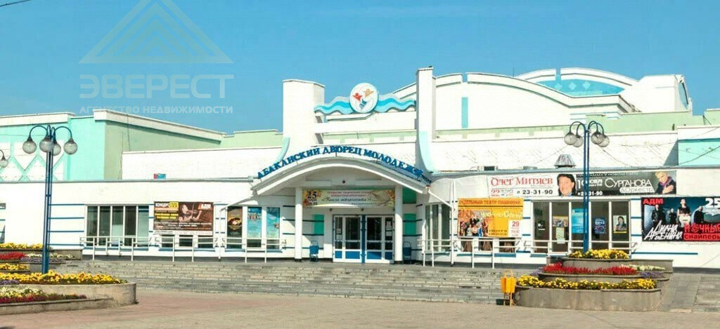 квартира г Абакан пр-кт Дружбы Народов 20 фото 28