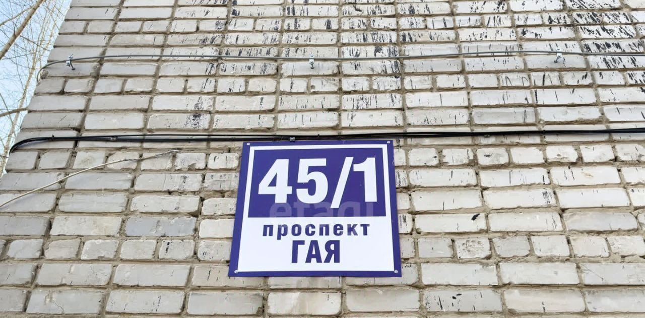 квартира г Ульяновск р-н Железнодорожный пр-кт Гая 45/1 фото 15
